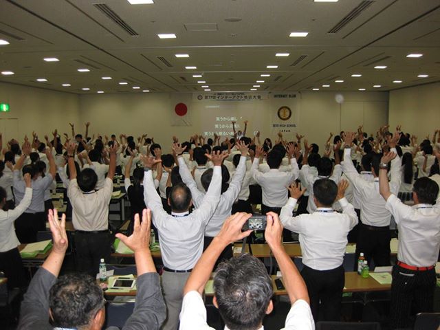 大会①