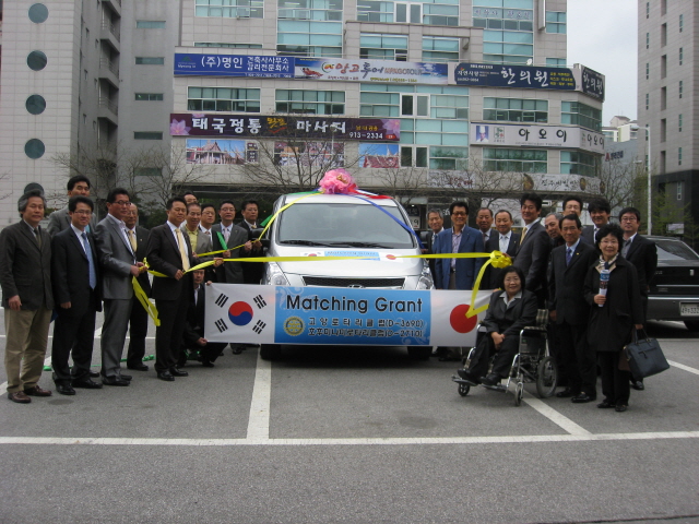 Maching Grant-1