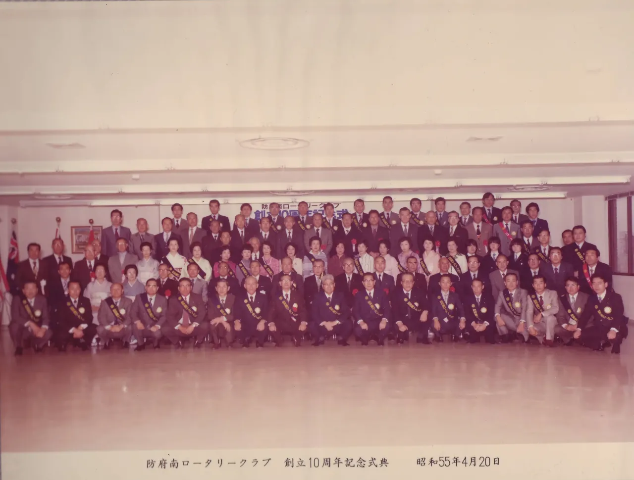 05-10周年_05