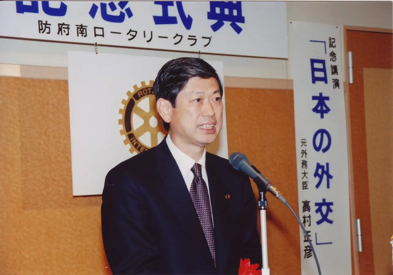 20-30周年記念講演