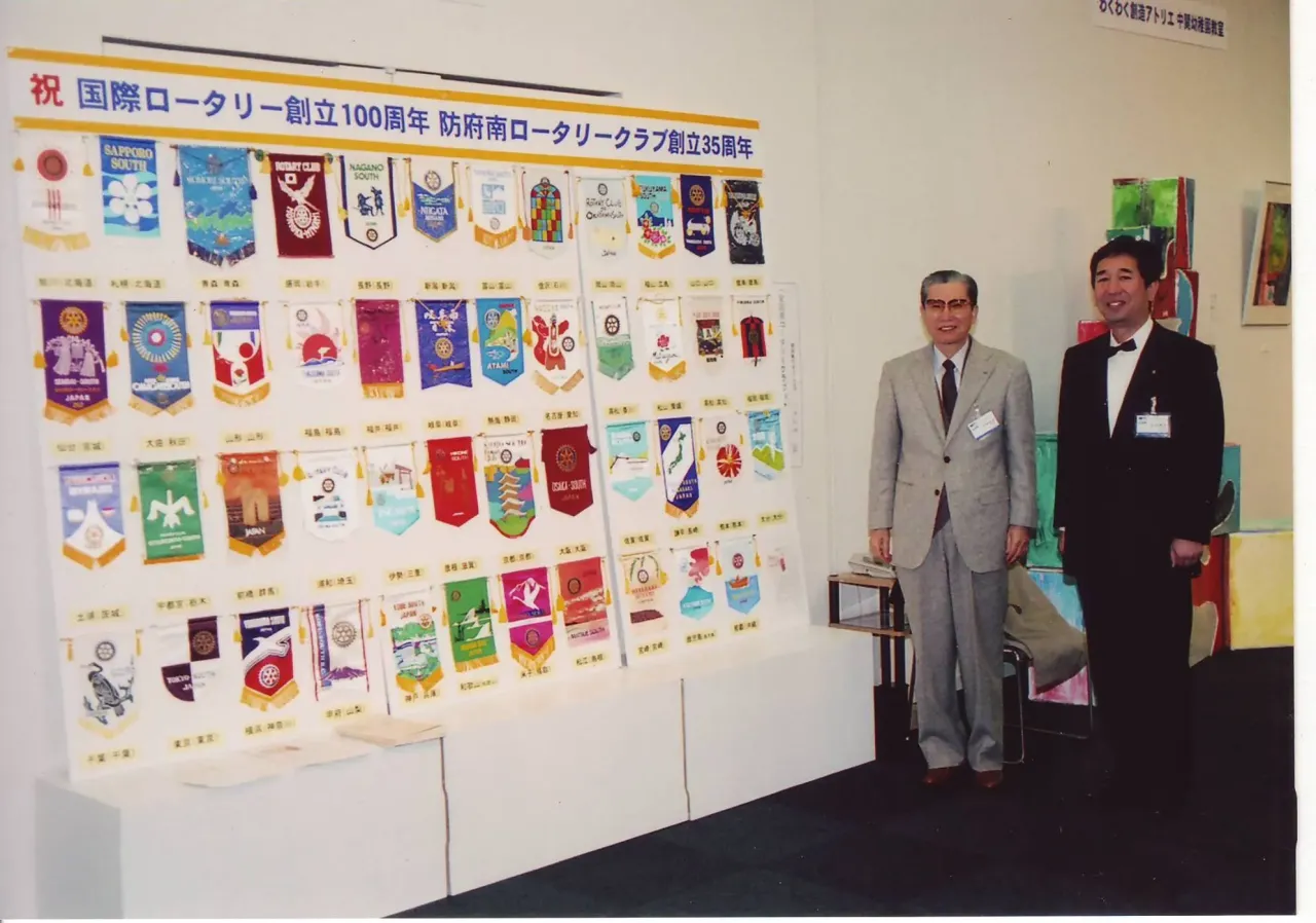 35-３５周年