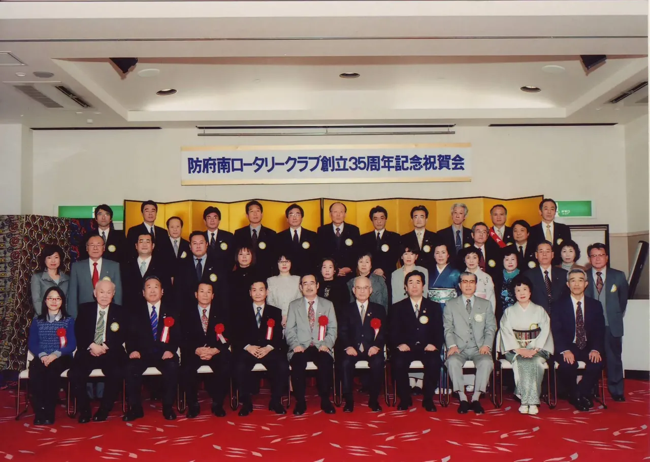 36-３５周年２45