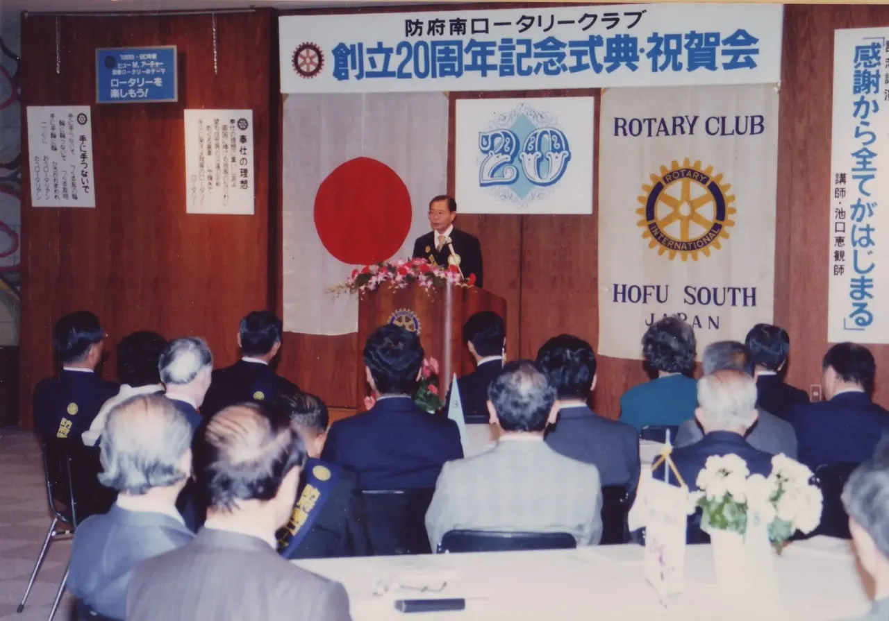 10-20周年_10