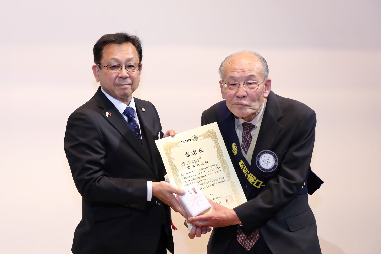 式典6
