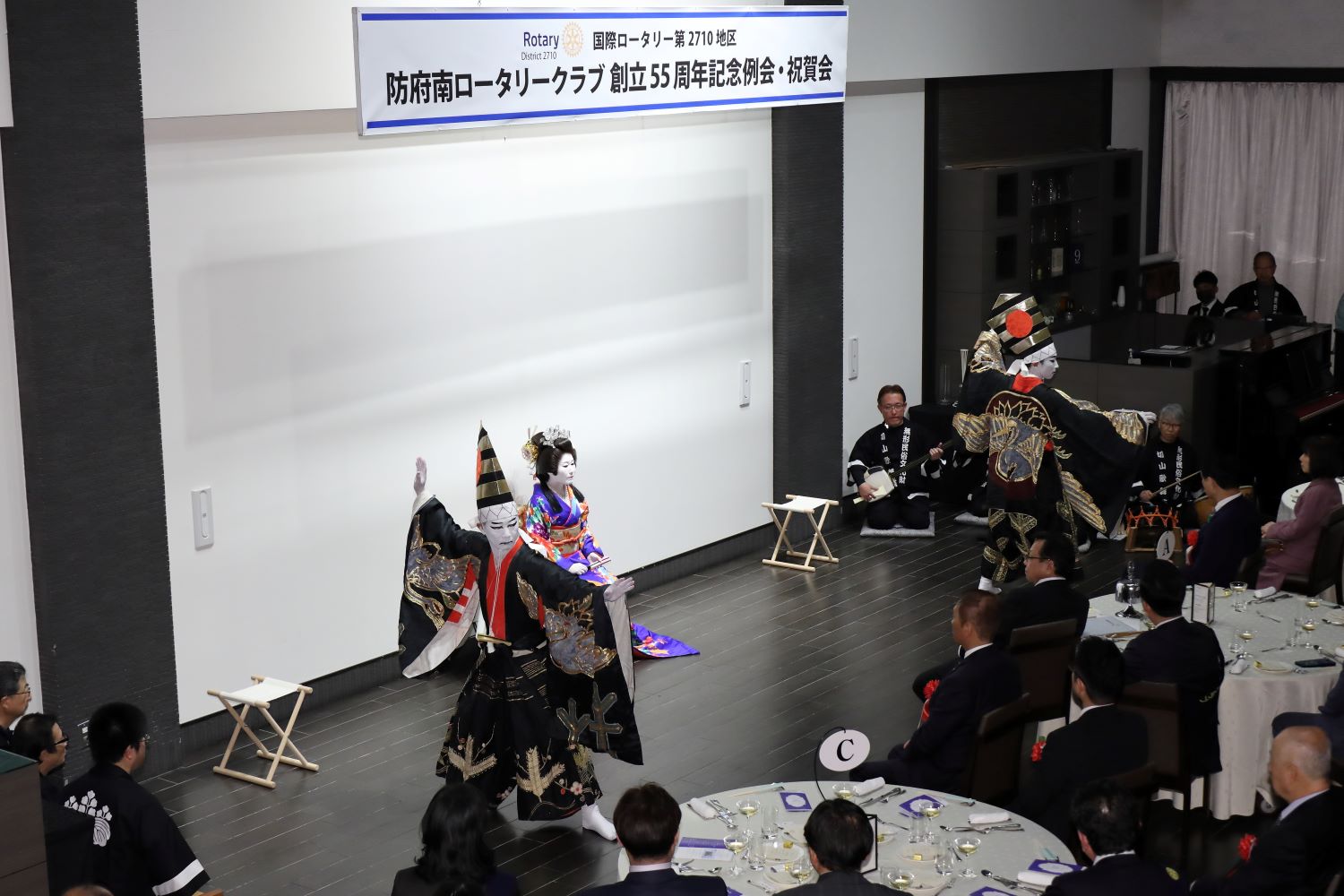 祝賀会１