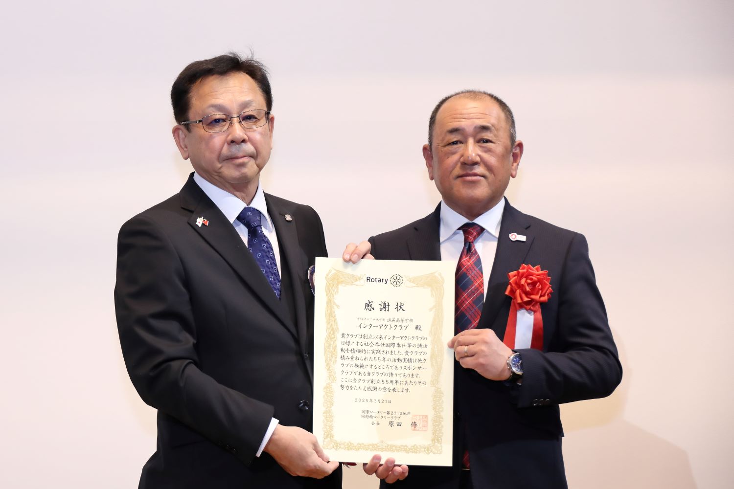 式典5