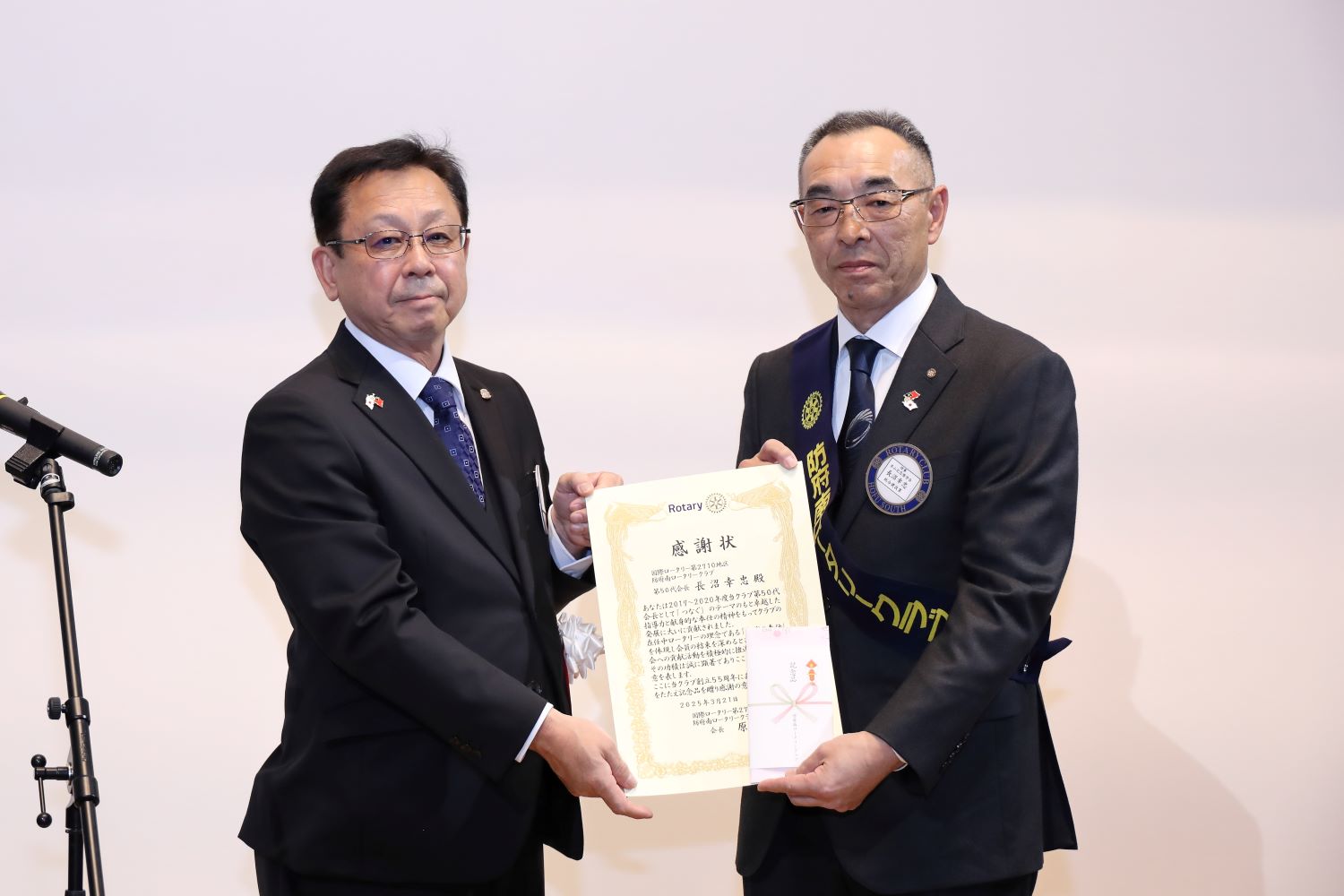 式典7